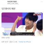 [NCT즌] 애기덩<b>혁</b> 왜케 귀엽냐....