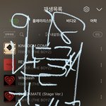 [더보이즈] 나도 <b>글씨</b> 잘 쓰고 싶다