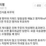 명지대 ㄹㅈㄷ짤