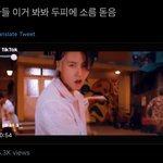 [NCT즌] 이거 ㅈㅂ 보고와봐