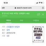 [댓글부탁해] 비문학 경제 <b>지문</b> ㅈ같애서