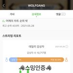 [스키즈] 스테이들 너무 좋아