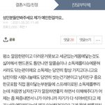 [19] 예민하다 vs 이해간다