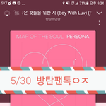 [방탄소년단] ⚠️인증도 안하고 글쓰고/ <b>피드백</b>도 안하고/ 댓 계속...