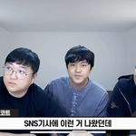 ㄹㅇ 남자들 <b>전기</b>를 너드남이라 착각하는구나