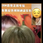 [NCT즌] 해찬영통질문 <b>세다</b>