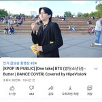 방탄 유입 이런거 보면 신기하다