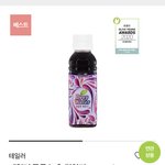 [드루와] 변비인 애들이 제발 꼭 이거 마셔라