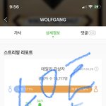 [스키즈] <b>답답</b>