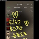 [더보이즈] 후즈팬 <b>유튜브</b> 2시간 남았어