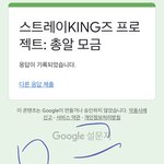 [스키즈] <b>테이</b>들!!!