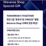 [TXT] 근데 위버스 <b>셀카</b>아닌거같다는게