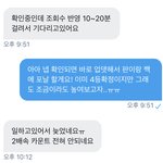 [더보이즈] 안녕 나 타팬이야!