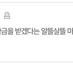 <b>이런</b> <b>말투</b> 개웃기다