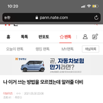 [더보이즈] 알려줘.. <b>이</b> 방법 아무도 사용 <b>안</b> 해봤어?