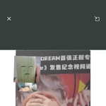 [NCT즌] 천러 미<b>야옹</b> 하고 현타옴