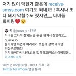 [더보이즈] 애들아 여기도 <b>한</b>번 <b>해</b>봐