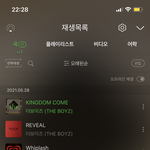 [더보이즈] 더비들 화력은