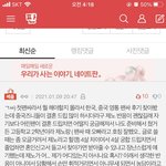 [NCT즌] 아니 근데 이것도 미자젠<b>프래</b>매