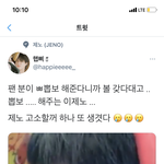 [NCT즌] 나 이거 보고 <b>입술</b> 들이밀었음