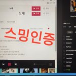 [스키즈] 우리 그래도 <b>줏대</b>있게 스밍하자...