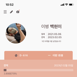 사람을 화나게 하는 법은 말을 하다마는것이고