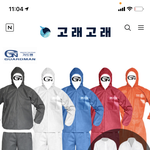 [세븐틴] 방역복<b>캐럿</b>이 올린거랑 같은건지는 모르겟지만