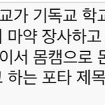 [NCT즌] 이거 제목 아무도<b>모름</b>...?