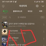 [스키즈] 곧 <b>후추</b>팬 마감이야