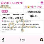 [BTOB] 이제 약 35분