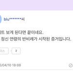 [드루와] 친구랑 <b>대화</b>하기 조카 힘들다