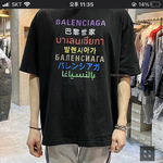 <b>산범</b>이 공혁준한테 준 옷