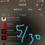 [더보이즈] <b>라인</b> 무한은 아니다