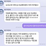[NCT즌] 눈 오는 날에는