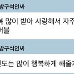 [NCT즌] <b>약속</b>  충실히 지켜주는중...
