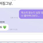 [NCT즌] 이 사람 <b>개</b><b>부럽네</b>,,,,