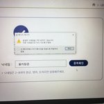 아짜증나 <b>한컴</b> 닉넴 응카장관 누가 썼냐