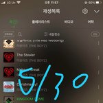 [더보이즈] 망할 <b>후추</b> 떠나보낼시간 3분남음