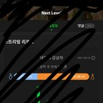 아니 나 <b>이</b>정도면 에스파 <b>팬</b> 해야하는거 아니냐