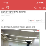 <b>개</b>웃다가 엄마한테 폰 뺏<b>김</b>