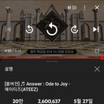 [에이티즈] 2,600,637