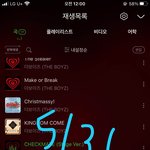[더보이즈] <b>후추</b>랑 유튭 수고했어 더비들아ㅠㅠㅠ
