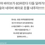 [더보이즈] 더비들 <b>바이브</b> 중요하다!!!!!