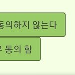 [NCT즌] 이거 <b>위</b>에 맨<b>왼쪽</b>