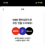 [더보이즈] 공기계 하나 더 생김 개이득