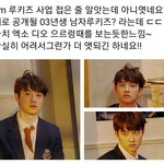 [EXO] 진짜 개<b>맞말</b>