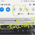 [스키즈] 12시 전차트(퉆 고생했다아아)