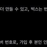 [더보이즈] 더비들 들어와봐!!