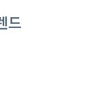 [EXO] <b>경수</b> 얼굴