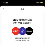 [더보이즈] <b>바이브</b> 딱 정리해준다‼️